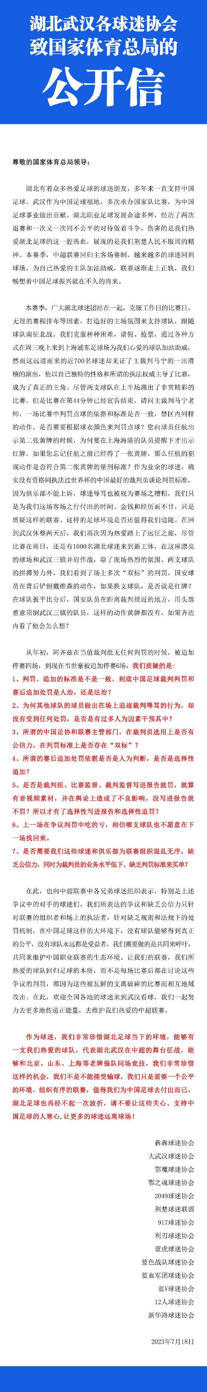 涉及的角色包括拥有宇宙能量的伊格瑞斯(Ikaris），以艺人身份活跃在人类社会的瑟西(Sersi)，以及被世人误认为是希腊女神雅典娜的蒂娜(Thena)